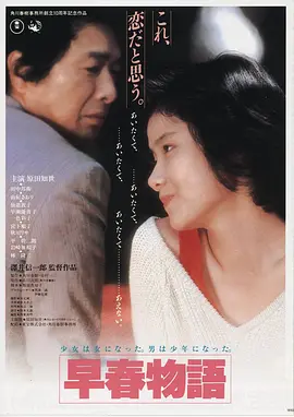 不忠电影2002高清剧照