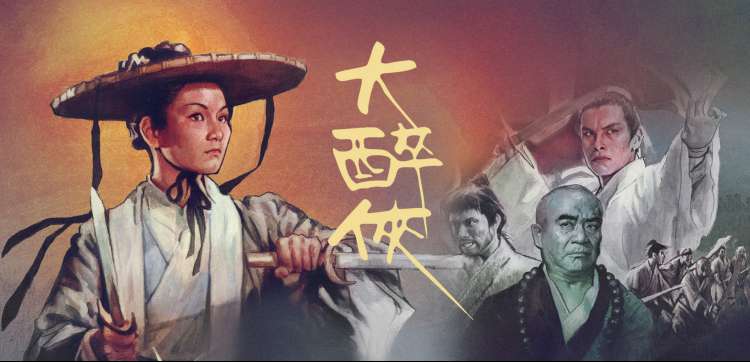 不忠电影弹幕大数据